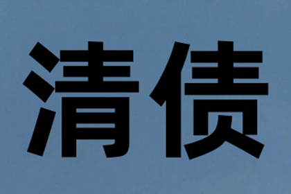 欠款诉讼导致工资被冻结，应对策略有哪些？