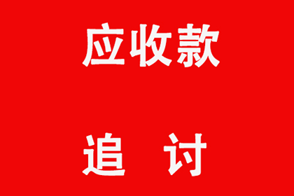 高额违约金致借款人抵房受困，法院酌情降低违约金比例